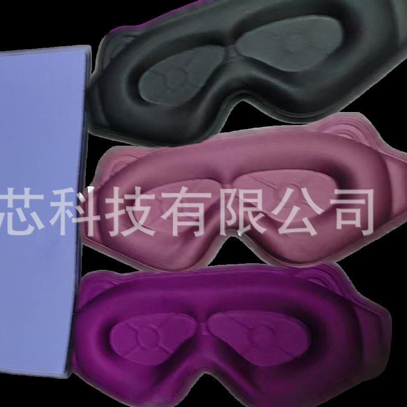 Silk Eye Mask for Light-Blocking Sleep, Suitable for Men and Women, Protects Eyes While Sleeping, Relieves Eye Fatigue, and Can Be Used for Nap Time