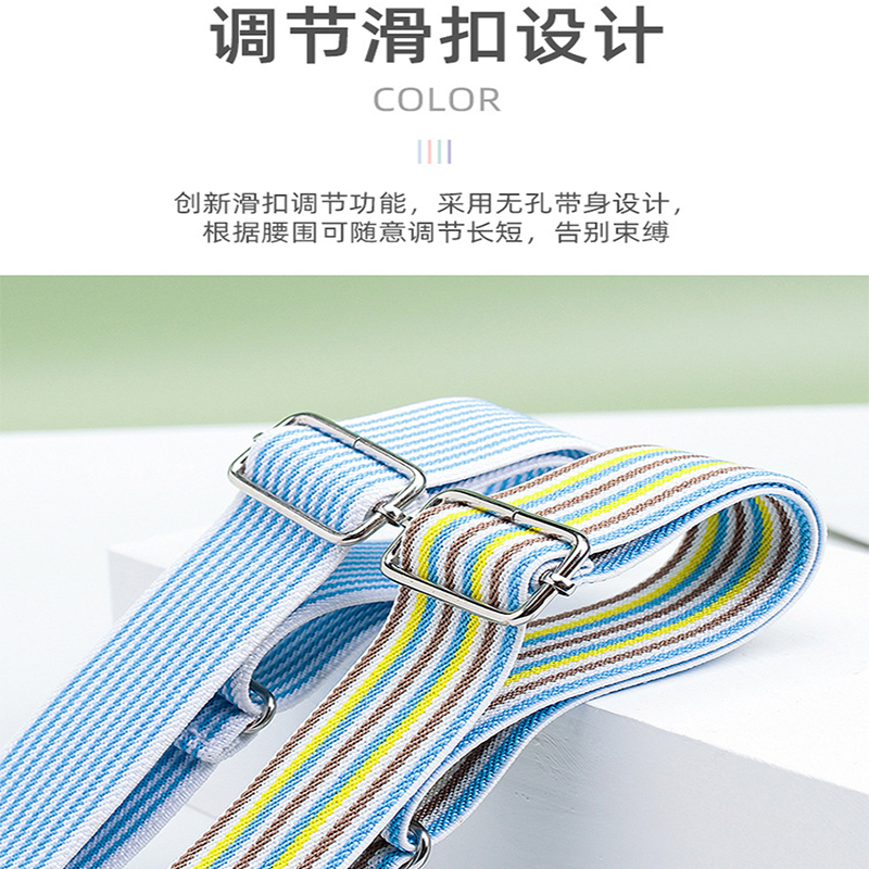 Children's Invisible Elastic Belt for Boys and Girls, Student Elastic Belt, Baby Girls' Lazy Waistband, Magic Pants Belt
