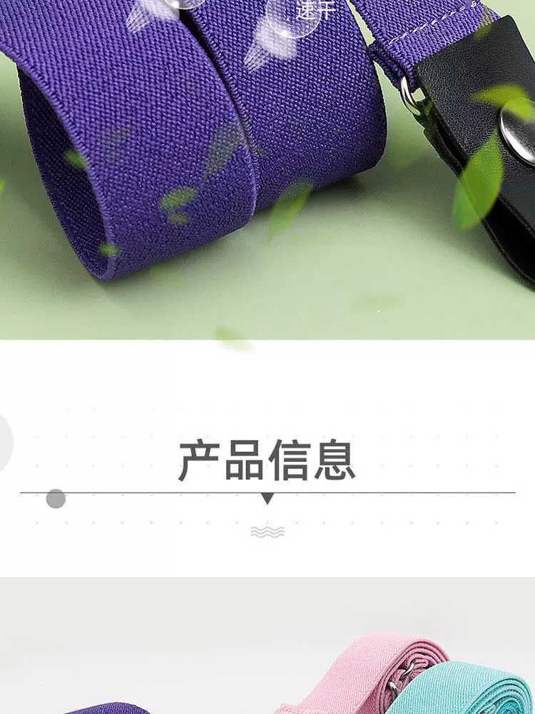 Children's Invisible Elastic Belt for Boys and Girls, Student Elastic Belt, Baby Girls' Lazy Waistband, Magic Pants Belt