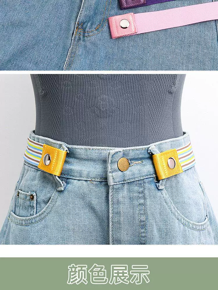 Children's Invisible Elastic Belt for Boys and Girls, Student Elastic Belt, Baby Girls' Lazy Waistband, Magic Pants Belt