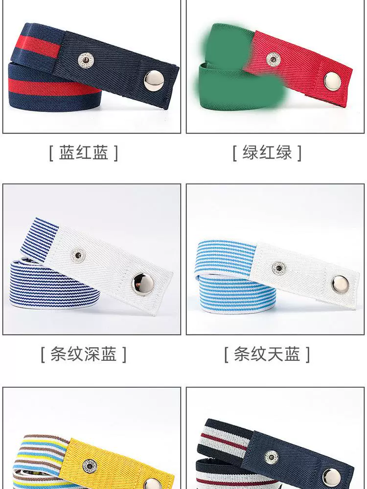 Children's Invisible Elastic Belt for Boys and Girls, Student Elastic Belt, Baby Girls' Lazy Waistband, Magic Pants Belt