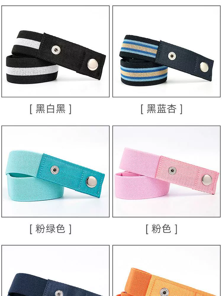 Children's Invisible Elastic Belt for Boys and Girls, Student Elastic Belt, Baby Girls' Lazy Waistband, Magic Pants Belt