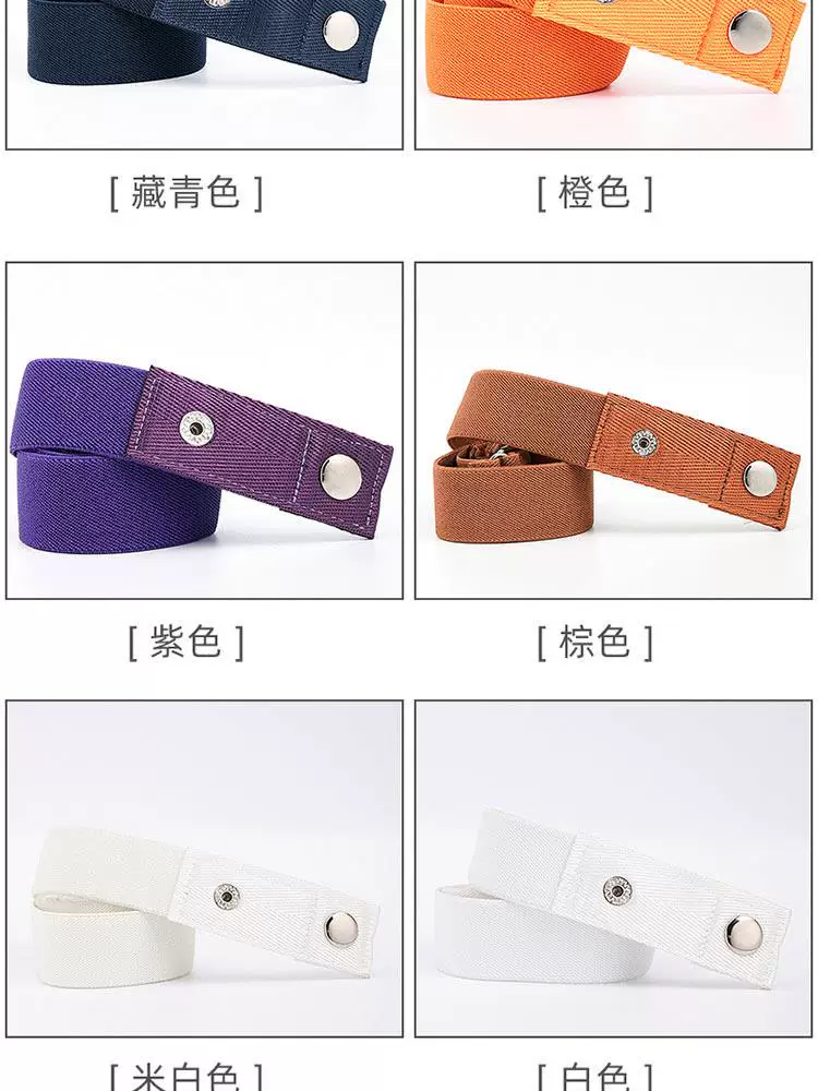 Children's Invisible Elastic Belt for Boys and Girls, Student Elastic Belt, Baby Girls' Lazy Waistband, Magic Pants Belt
