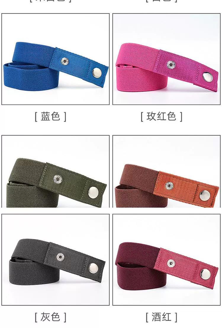Children's Invisible Elastic Belt for Boys and Girls, Student Elastic Belt, Baby Girls' Lazy Waistband, Magic Pants Belt