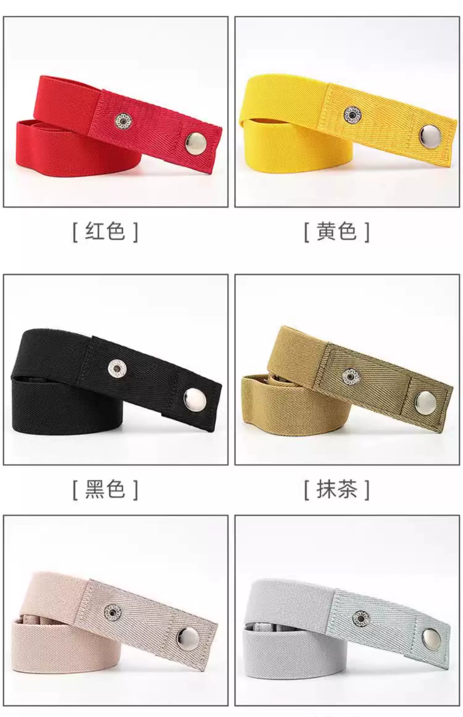 Children's Invisible Elastic Belt for Boys and Girls, Student Elastic Belt, Baby Girls' Lazy Waistband, Magic Pants Belt
