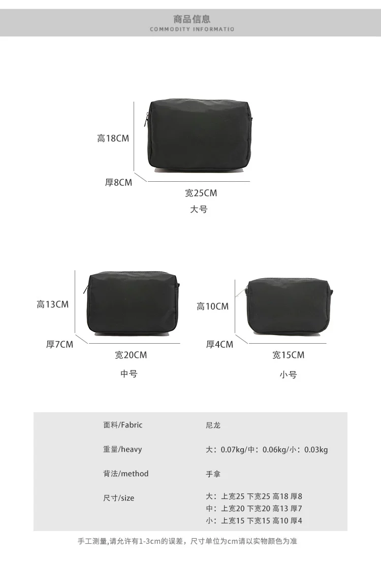 Cosmetic Bag for Women, Portable, New High-End Makeup Brush Holder, Travel Toiletry Bag, Large Capacity for Men