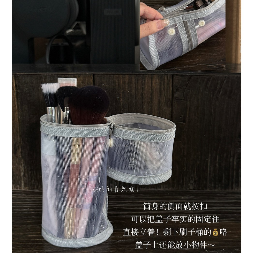 Makeup Brush Holder Ins-Style Mesh Transparent Simple Dustproof Dual-Use Large Capacity Portable Mesh Makeup Brush
