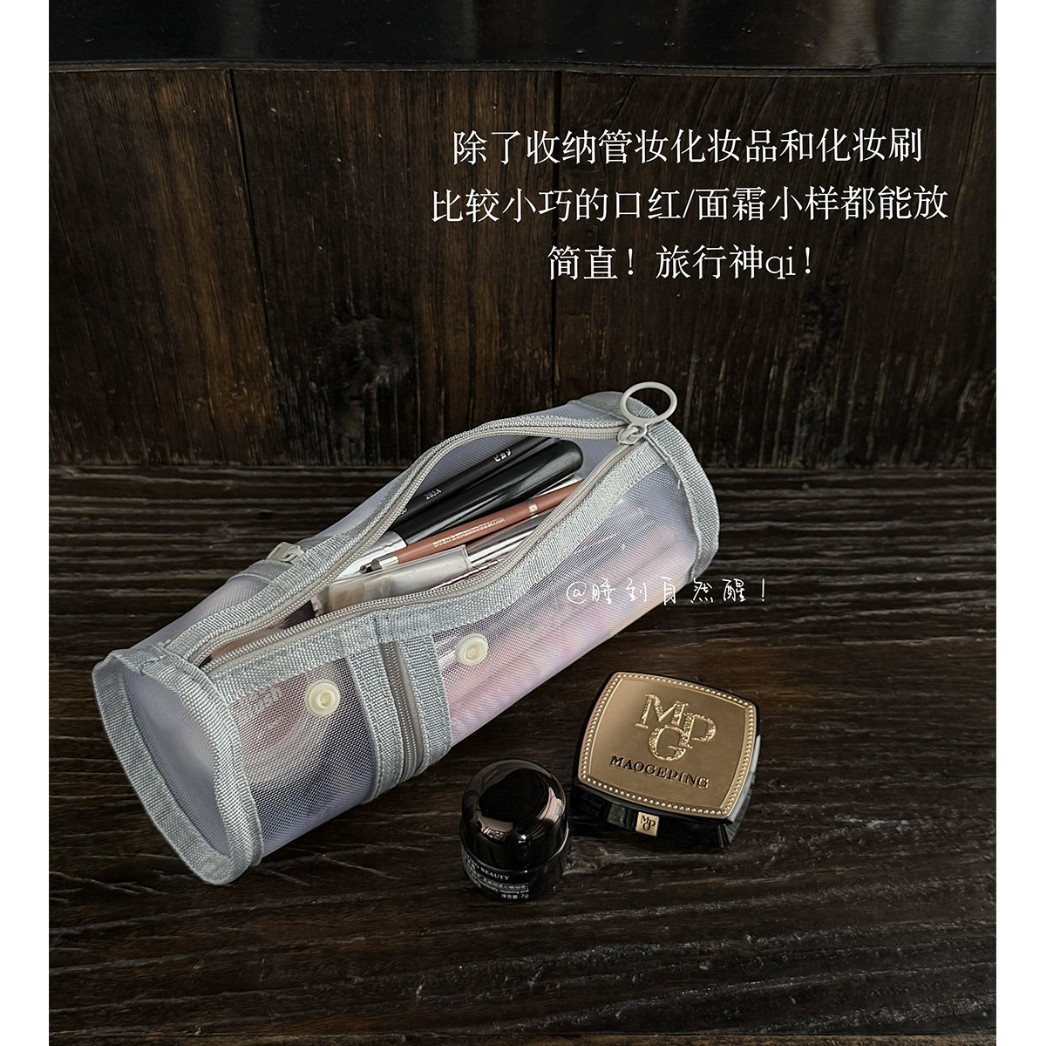 Makeup Brush Holder Ins-Style Mesh Transparent Simple Dustproof Dual-Use Large Capacity Portable Mesh Makeup Brush