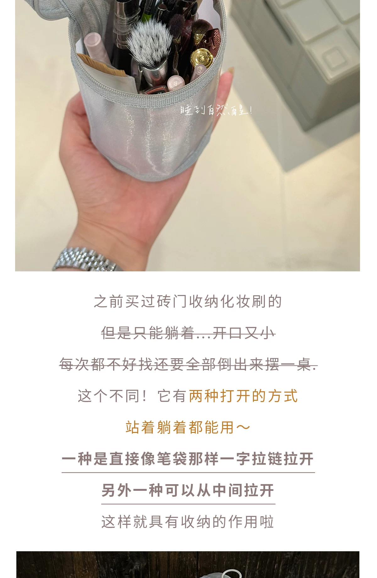 Makeup Brush Holder Ins-Style Mesh Transparent Simple Dustproof Dual-Use Large Capacity Portable Mesh Makeup Brush