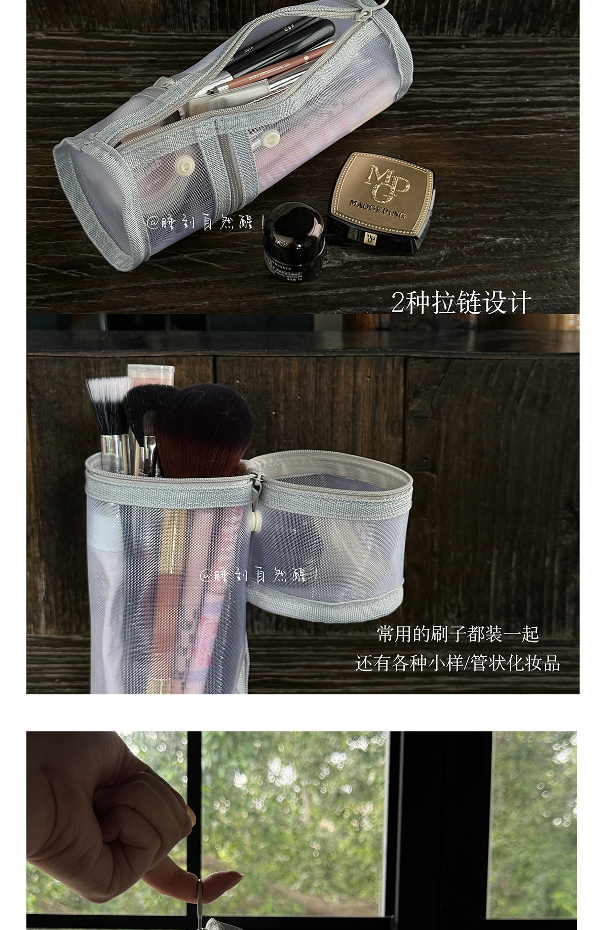Makeup Brush Holder Ins-Style Mesh Transparent Simple Dustproof Dual-Use Large Capacity Portable Mesh Makeup Brush