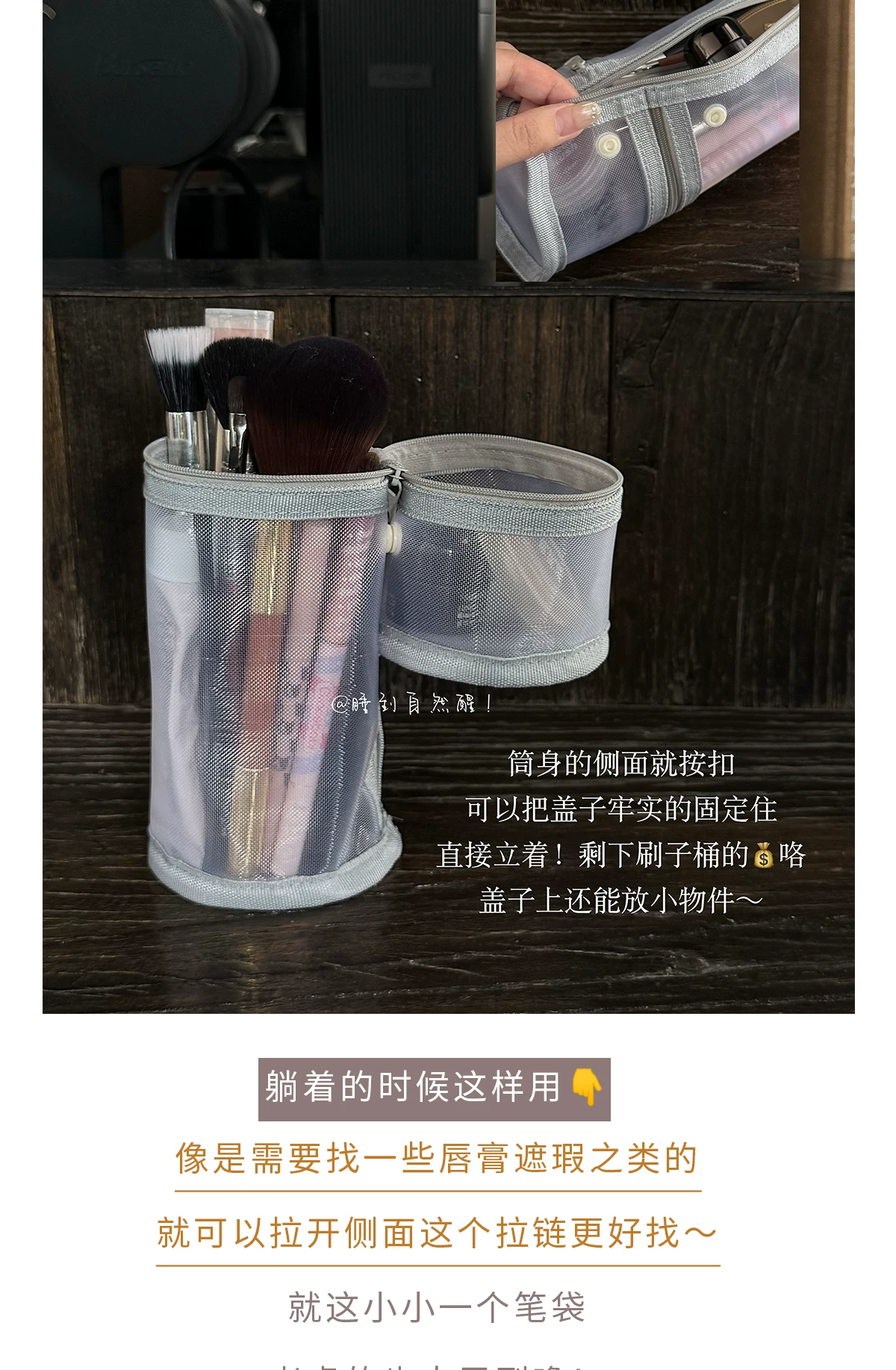 Makeup Brush Holder Ins-Style Mesh Transparent Simple Dustproof Dual-Use Large Capacity Portable Mesh Makeup Brush