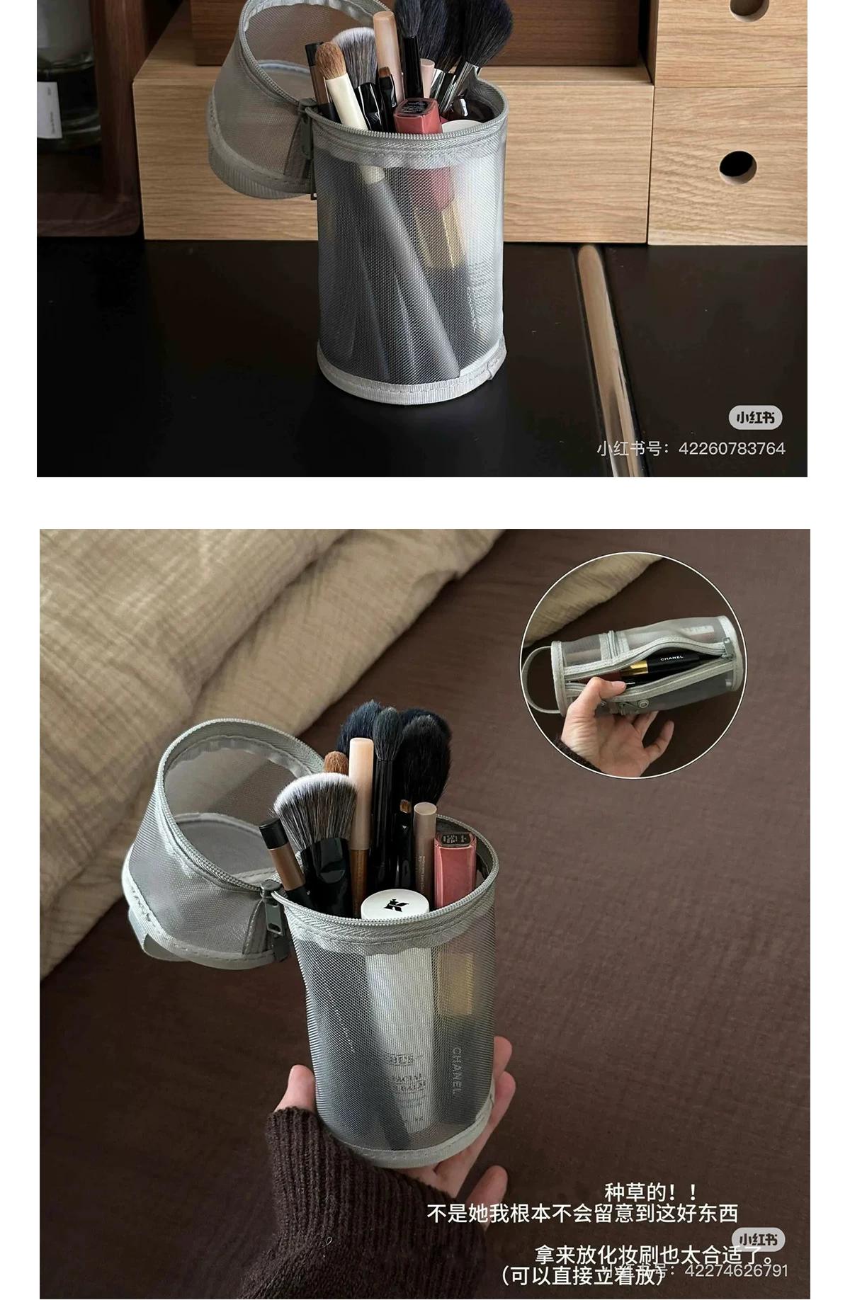 Makeup Brush Holder Ins-Style Mesh Transparent Simple Dustproof Dual-Use Large Capacity Portable Mesh Makeup Brush
