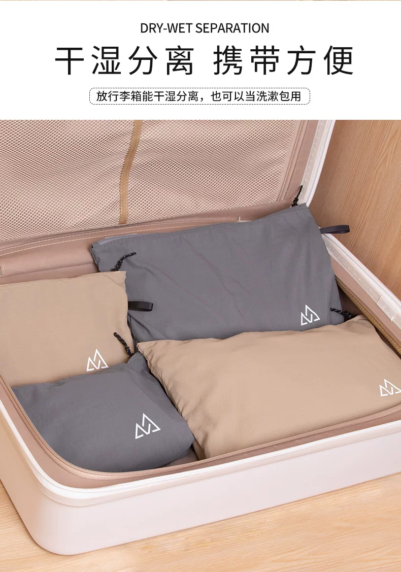 Outdoor Ultra-Light Water-Repellent Bag for Toiletries, Makeup, Portable Items, Documents, and Multi-Functional Travel Accessories