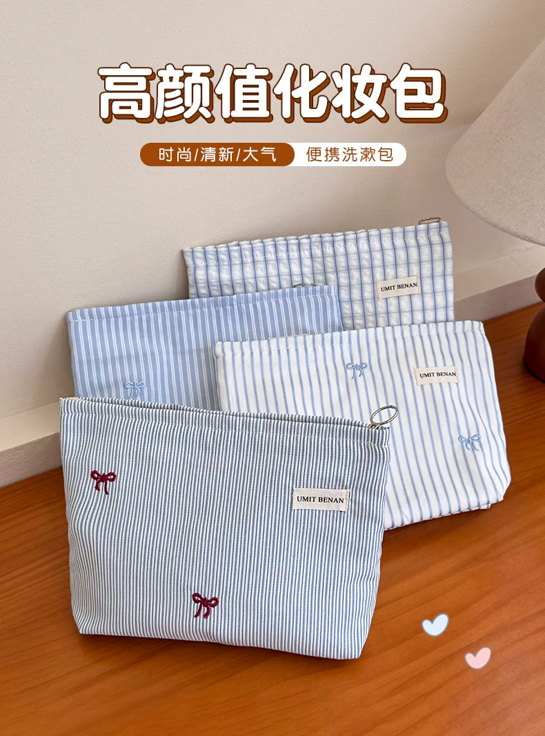 Cosmetic bag women's 2026 new arrival large capacity portable small cosmetics bag travel liner bag large capacity lipstick toiletry bag