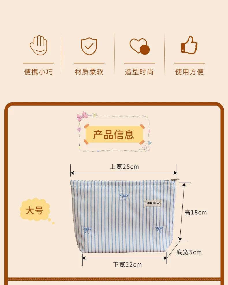 Cosmetic bag women's 2026 new arrival large capacity portable small cosmetics bag travel liner bag large capacity lipstick toiletry bag
