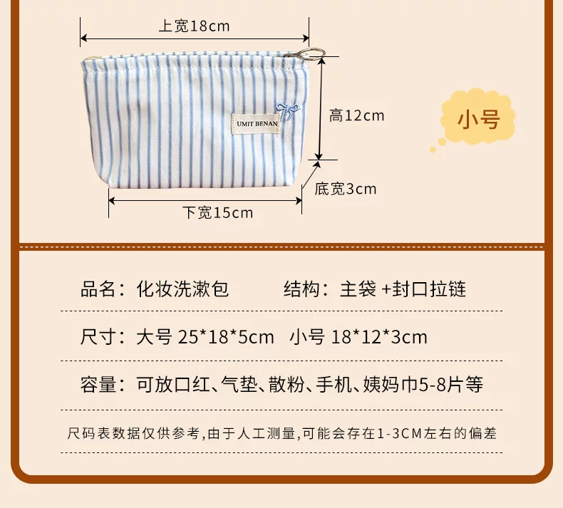 Cosmetic bag women's 2026 new arrival large capacity portable small cosmetics bag travel liner bag large capacity lipstick toiletry bag