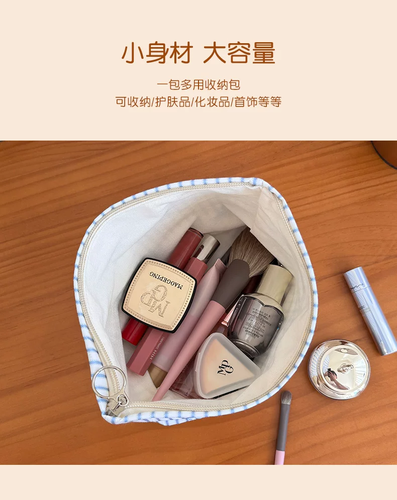 Cosmetic bag women's 2026 new arrival large capacity portable small cosmetics bag travel liner bag large capacity lipstick toiletry bag