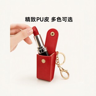 Exquisite pu leather lipstick pouch - portable keychain organizer - available in multiple colors - stylish lipstick case
