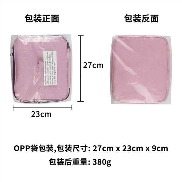 Nail Polish Storage Bag, Cosmetic Storage Bag, Handbag, Double-Layer Storage Box, Organizer, Travel Carrying Case, Makeup Brush