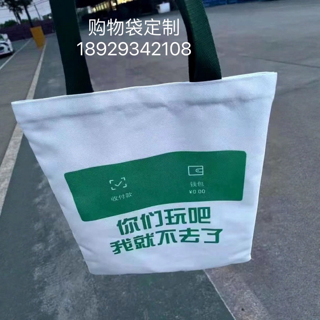 Sample Making of Storage Bags, Bag Paper Templates, and Jewelry Pouches, Jewelry Boxes, and Leather Clutch Bags