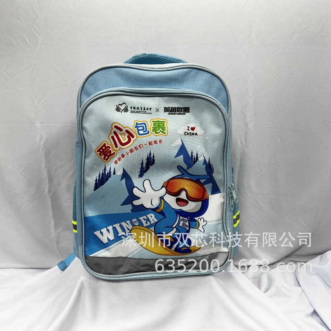 【1289 Pieces】Children's Ultraman Schoolbag for Boys, Elementary School Students, Zero, Tiga, King, Cartoon Anime, Cute