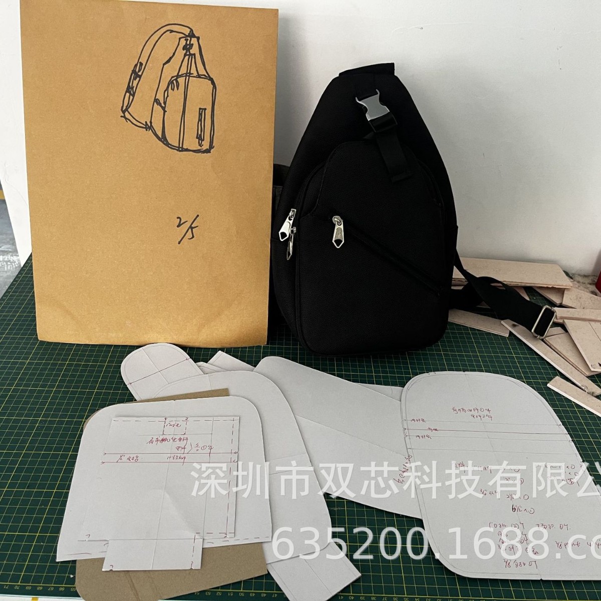 Customized Bag Proofing, Sample Production of Handbags and Luggage, Processing and Customization According to Drawings
