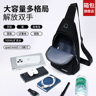 Warrior Crossbody Bag for Men, Single Shoulder Chest Bag, Men's 2025 New Model, Casual Small Backpack, Travel Chest Bag