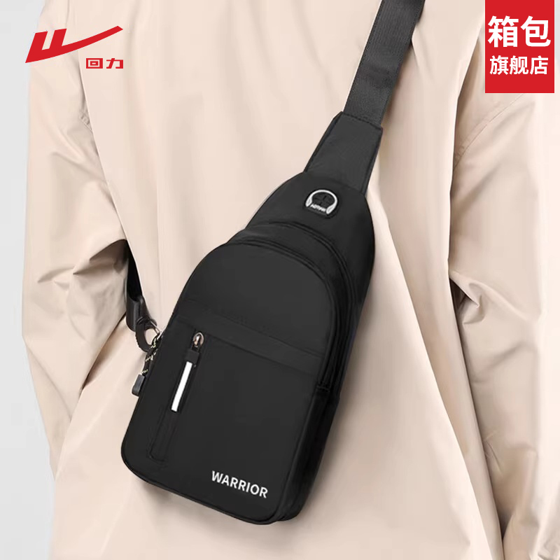 Warrior Crossbody Bag for Men, Single Shoulder Chest Bag, Men's 2025 New Model, Casual Small Backpack, Travel Chest Bag