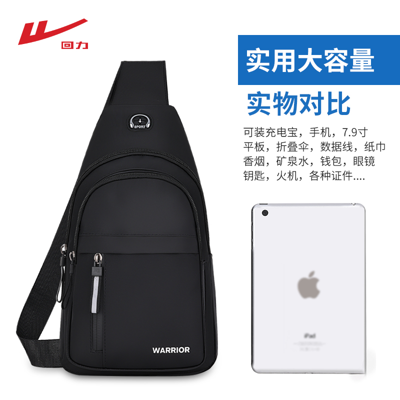 Warrior Crossbody Bag for Men, Single Shoulder Chest Bag, Men's 2025 New Model, Casual Small Backpack, Travel Chest Bag