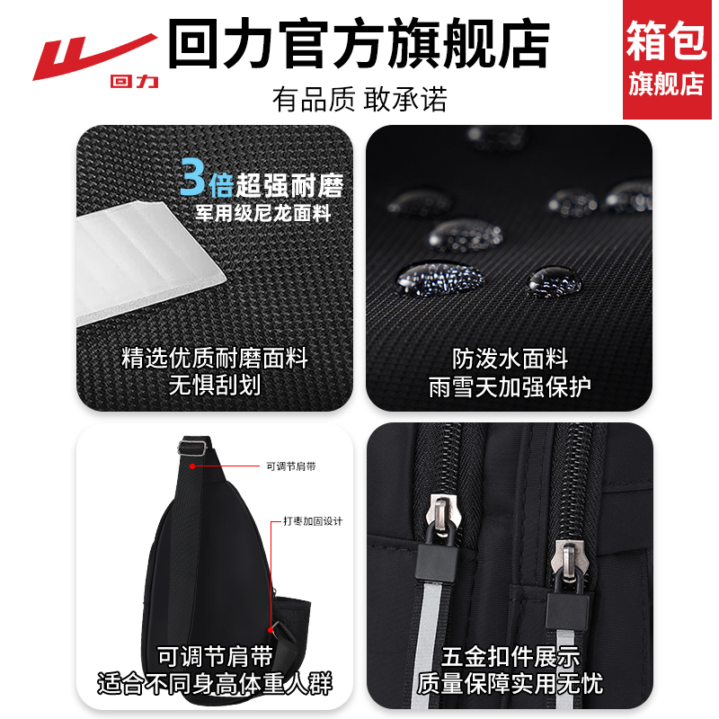 Warrior Crossbody Bag for Men, Single Shoulder Chest Bag, Men's 2025 New Model, Casual Small Backpack, Travel Chest Bag