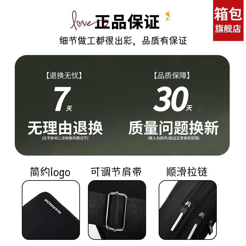 Warrior Crossbody Bag for Men, Single Shoulder Chest Bag, Men's 2025 New Model, Casual Small Backpack, Travel Chest Bag