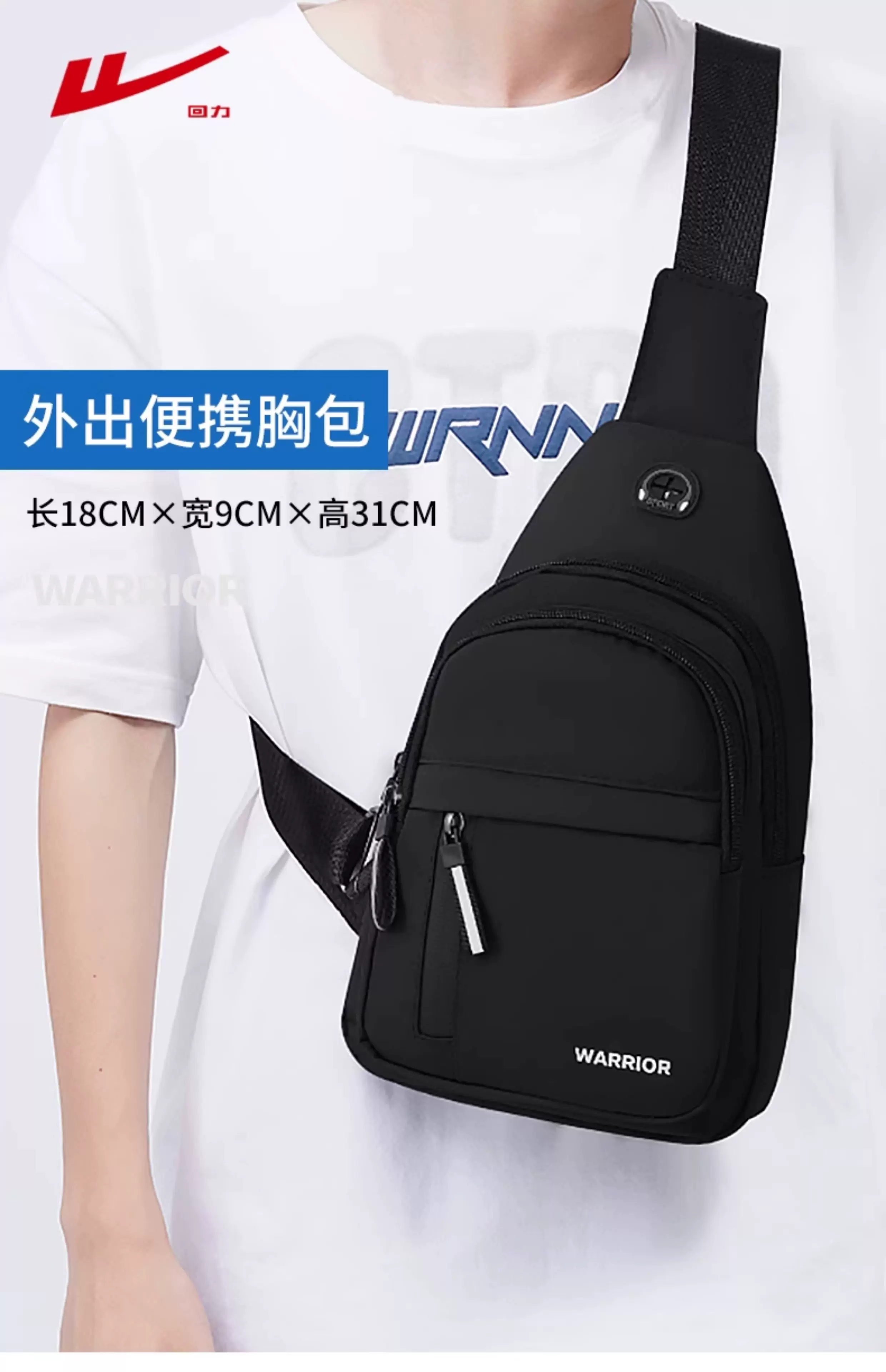 Warrior Crossbody Bag for Men, Single Shoulder Chest Bag, Men's 2025 New Model, Casual Small Backpack, Travel Chest Bag