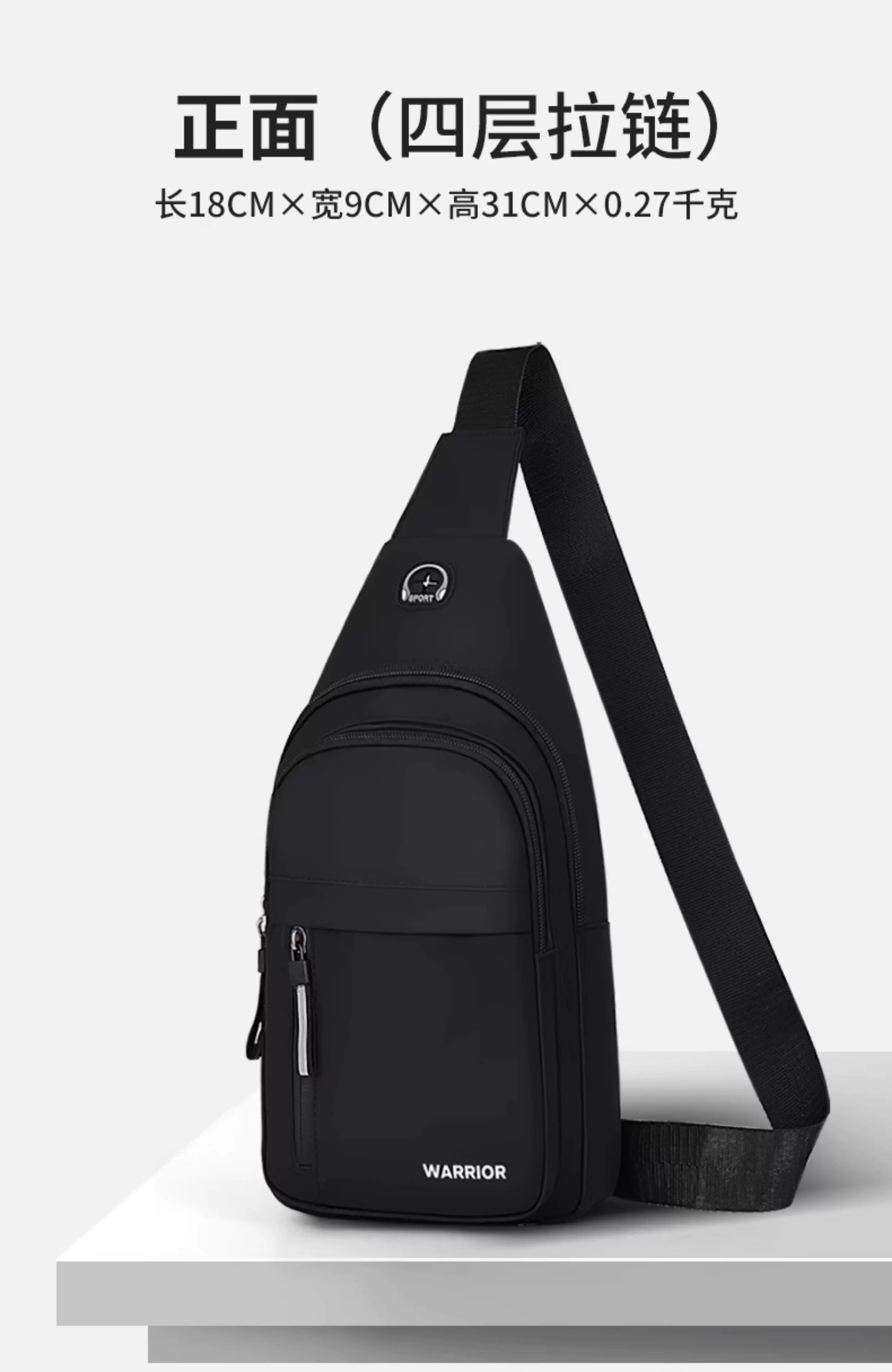 Warrior Crossbody Bag for Men, Single Shoulder Chest Bag, Men's 2025 New Model, Casual Small Backpack, Travel Chest Bag