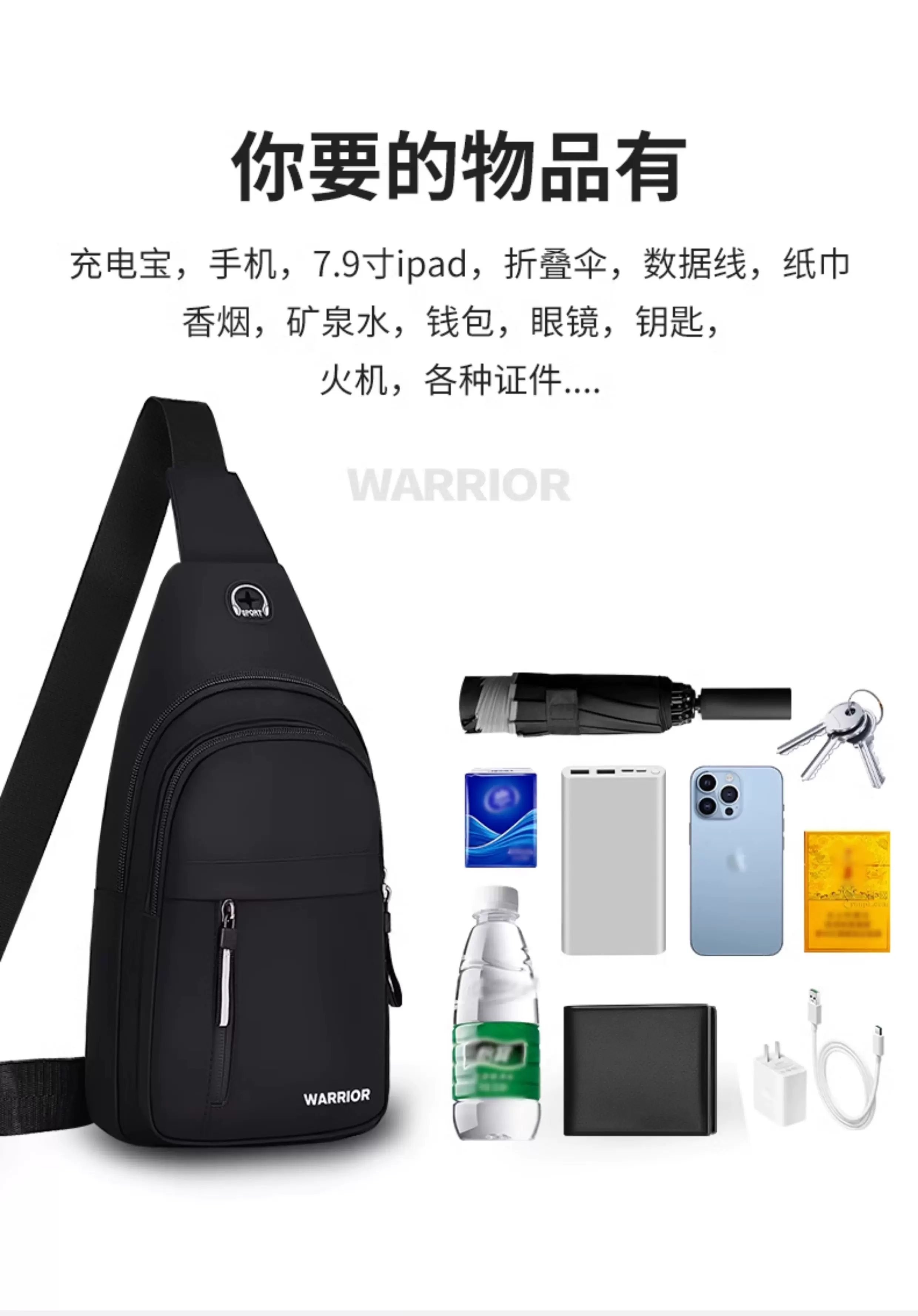 Warrior Crossbody Bag for Men, Single Shoulder Chest Bag, Men's 2025 New Model, Casual Small Backpack, Travel Chest Bag