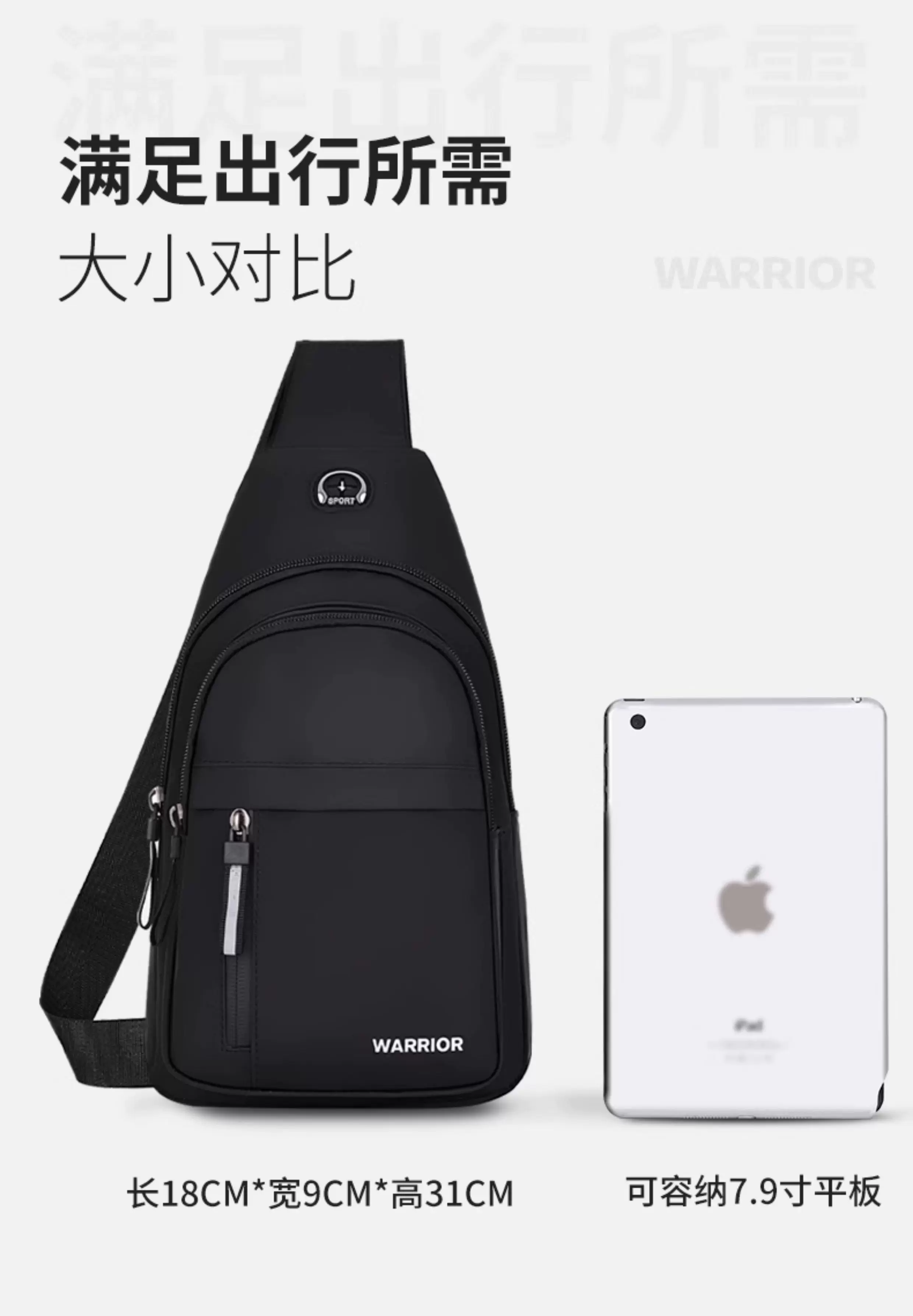 Warrior Crossbody Bag for Men, Single Shoulder Chest Bag, Men's 2025 New Model, Casual Small Backpack, Travel Chest Bag