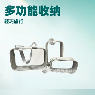 Customized Transparent Mother-Daughter Style Cosmetic Bag 2023 New Casual Pvc Mother-Daughter Style Cosmetic Bag