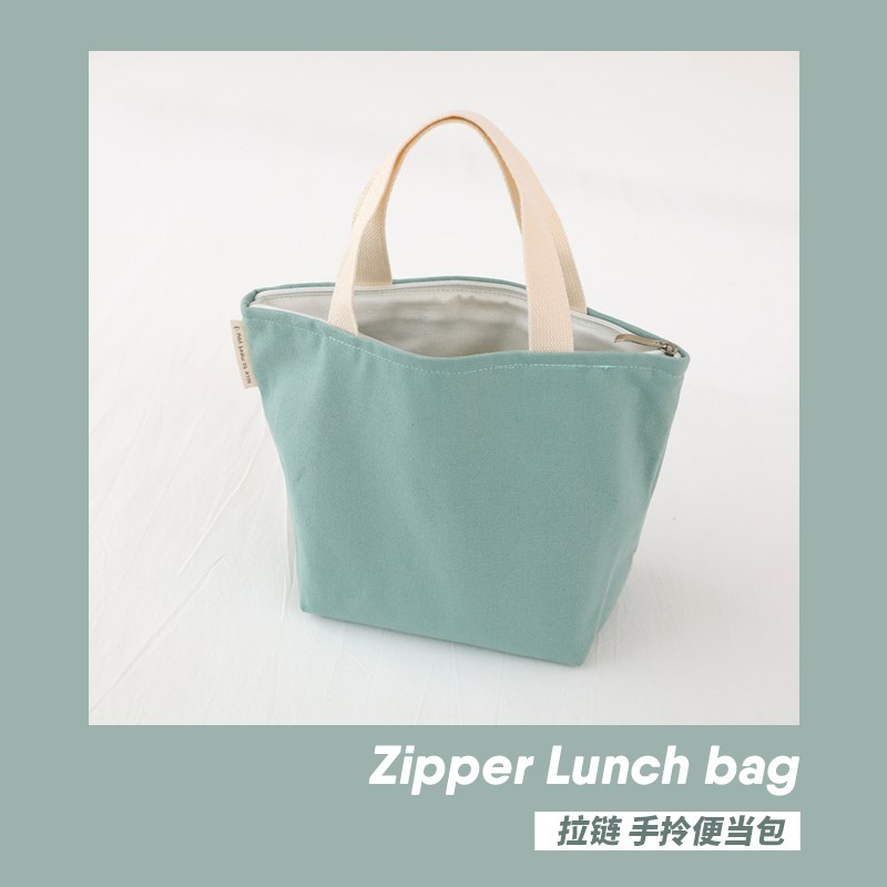 Solid Color 12-Ounce Canvas Tote Bag for Women, Korean and Japanese Style Casual Handbag, Lunch Box Bag, Student Zipper Storage Bag