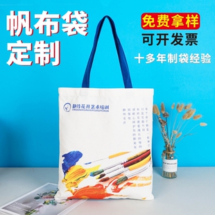 Canvas Bag with Logo Printed, Canvas Bag for Single Shoulder Use, Cotton Bag for Training Classes, Tote Bag Recommended