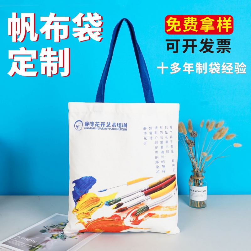 Canvas Bag with Logo Printed, Canvas Bag for Single Shoulder Use, Cotton Bag for Training Classes, Tote Bag Recommended