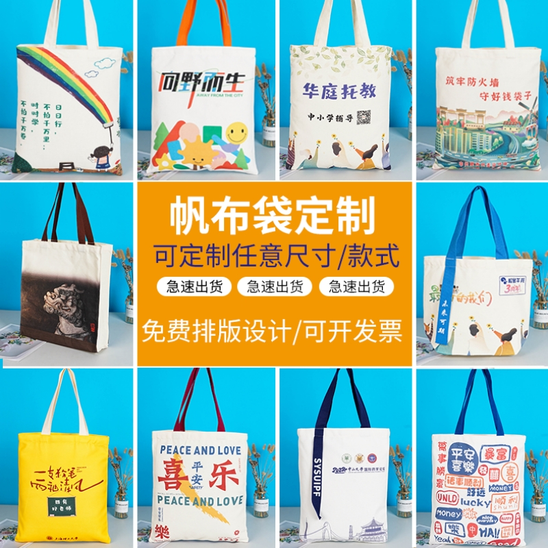 Canvas Bag with Logo Printed, Canvas Bag for Single Shoulder Use, Cotton Bag for Training Classes, Tote Bag Recommended