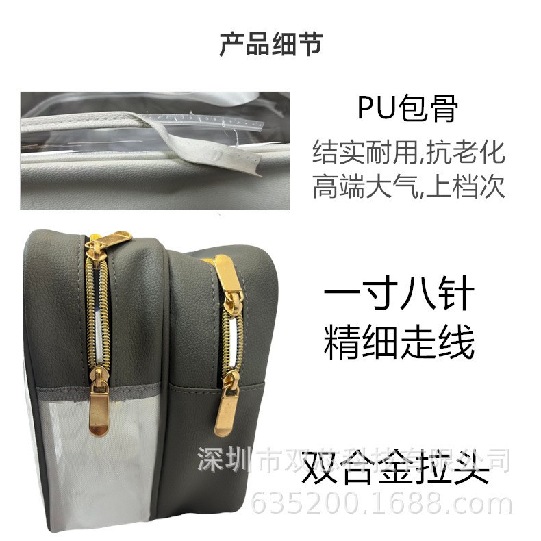 Factory Direct Sales Toiletry Bag Cosmetics Storage Bag Travel Underwear Storage Bag Dry and Wet Separation