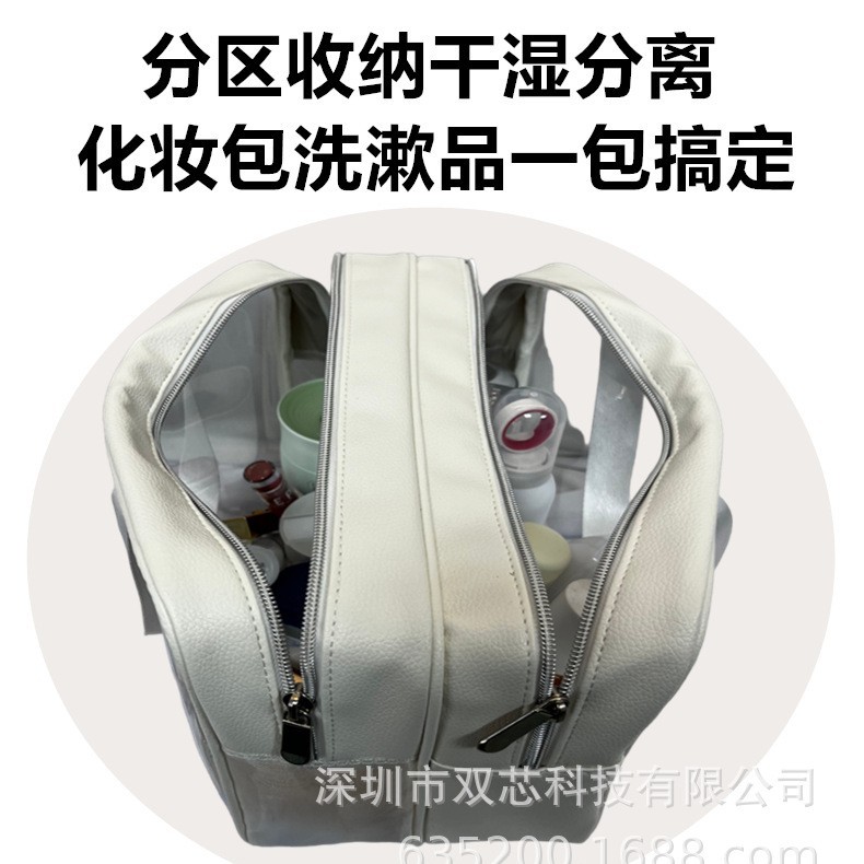 Factory Direct Sales Toiletry Bag Cosmetics Storage Bag Travel Underwear Storage Bag Dry and Wet Separation