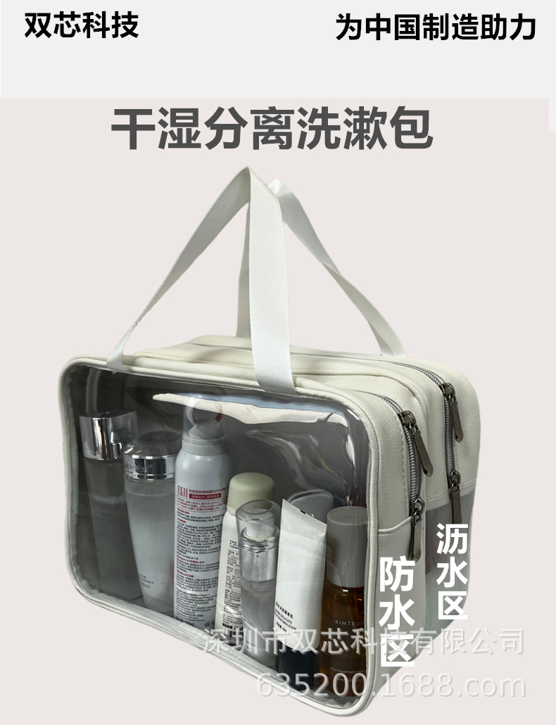 Factory Direct Sales Toiletry Bag Cosmetics Storage Bag Travel Underwear Storage Bag Dry and Wet Separation