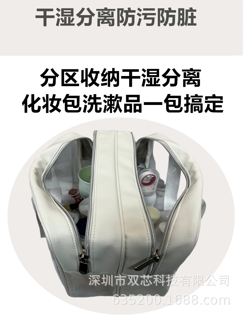 Factory Direct Sales Toiletry Bag Cosmetics Storage Bag Travel Underwear Storage Bag Dry and Wet Separation