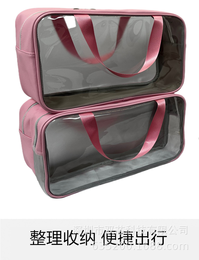 Factory Direct Sales Toiletry Bag Cosmetics Storage Bag Travel Underwear Storage Bag Dry and Wet Separation
