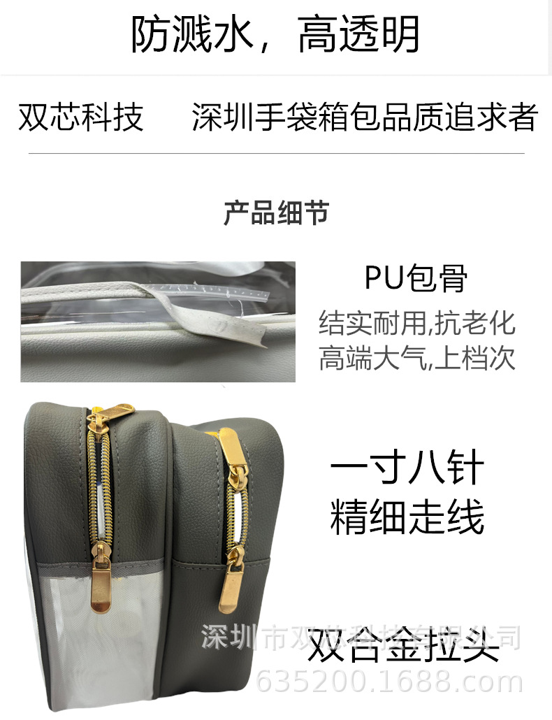 Factory Direct Sales Toiletry Bag Cosmetics Storage Bag Travel Underwear Storage Bag Dry and Wet Separation