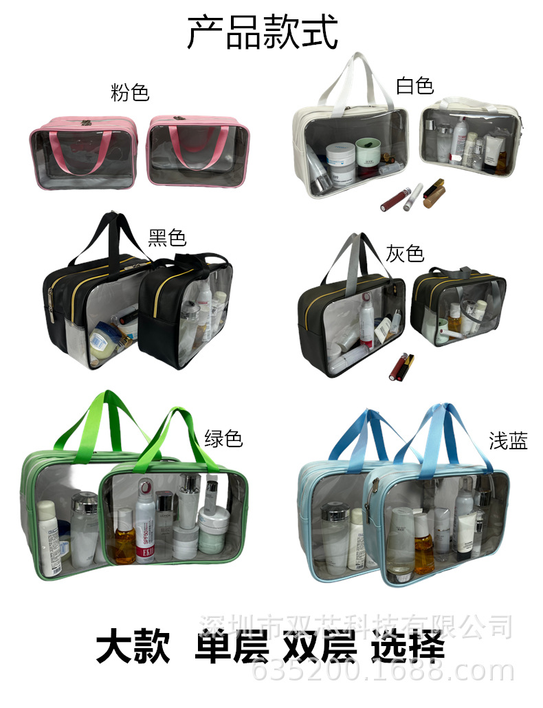 Factory Direct Sales Toiletry Bag Cosmetics Storage Bag Travel Underwear Storage Bag Dry and Wet Separation