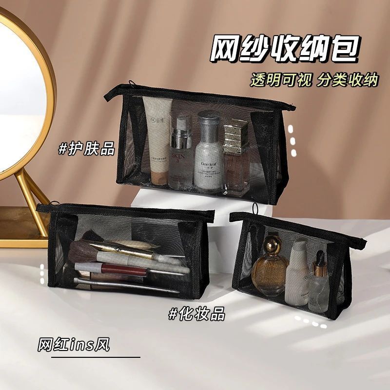 Transparent Mesh Coin Purse, Mini Simple Portable Small Bag, Black Cosmetic Bag, Toiletry Bag, Large Capacity Skincare Storage Bag