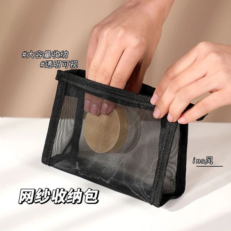 Transparent Mesh Coin Purse, Mini Simple Portable Small Bag, Black Cosmetic Bag, Toiletry Bag, Large Capacity Skincare Storage Bag