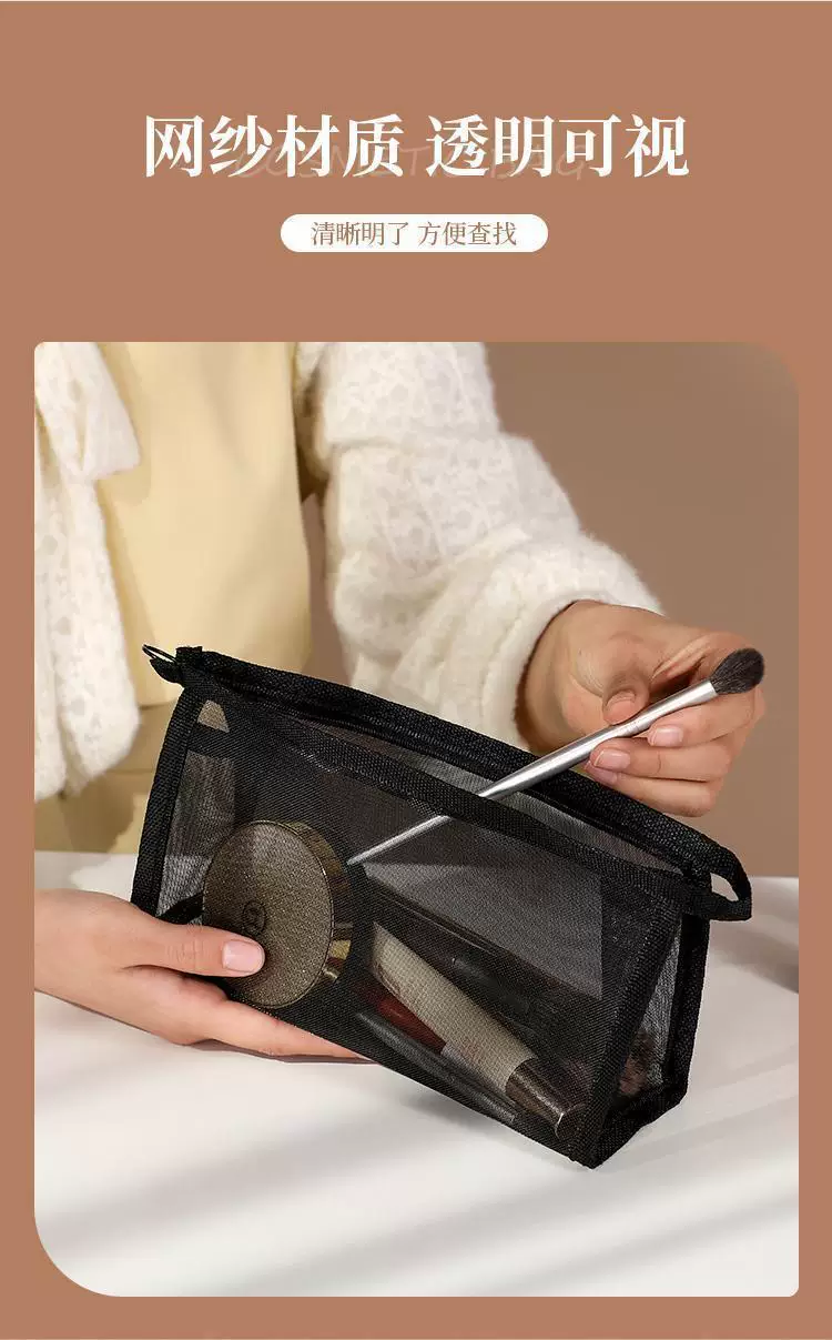 Transparent Mesh Coin Purse, Mini Simple Portable Small Bag, Black Cosmetic Bag, Toiletry Bag, Large Capacity Skincare Storage Bag